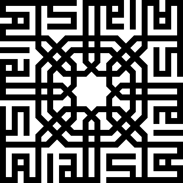 Detail from the Aq Saray palace, Shahr-i Sabz
