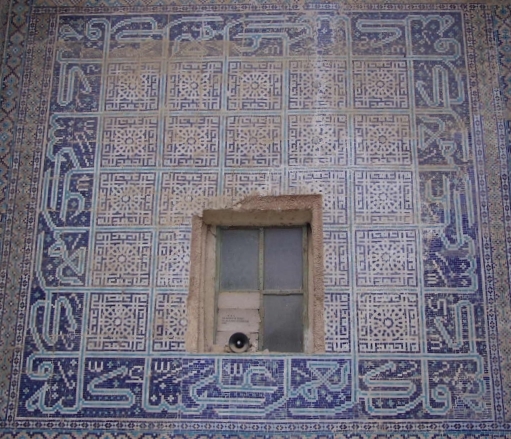 Wall pattern from the Khwaja Abu Nasr Parsa Shrine