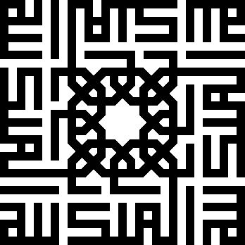 Detail from the Mir Chaqmaq Mosque, Yazd, Iran