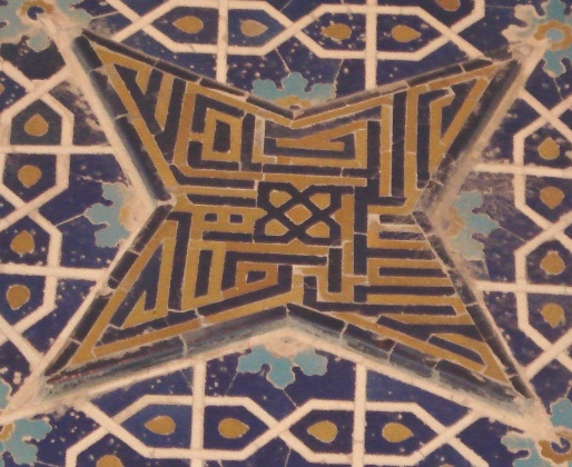 Friday Mosque, Isfahan, Iran