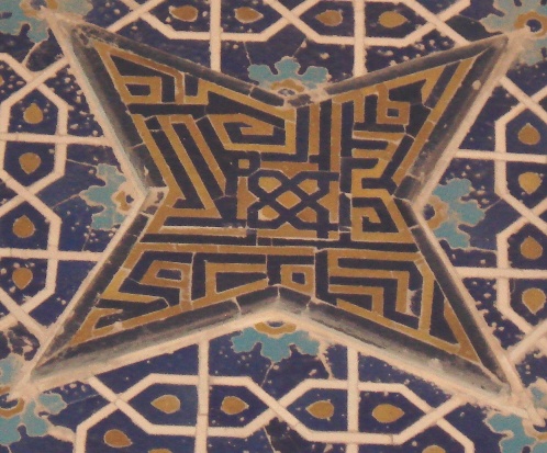 Friday Mosque, Isfahan, Iran