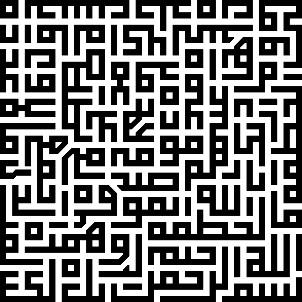 Square Kufic sqaure from the Shaykh Lutfallah Mosque, Isfahan, Iran