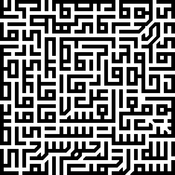 Square Kufic sqaure from the Shaykh Lutfallah Mosque, Isfahan, Iran