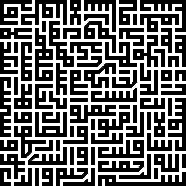 Square Kufic sqaure from the Shaykh Lutfallah Mosque, Isfahan, Iran