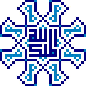 Wall pattern from the Nimavard Madrasa