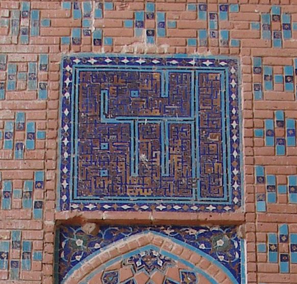 Abdullah Ansari Shrine Complex