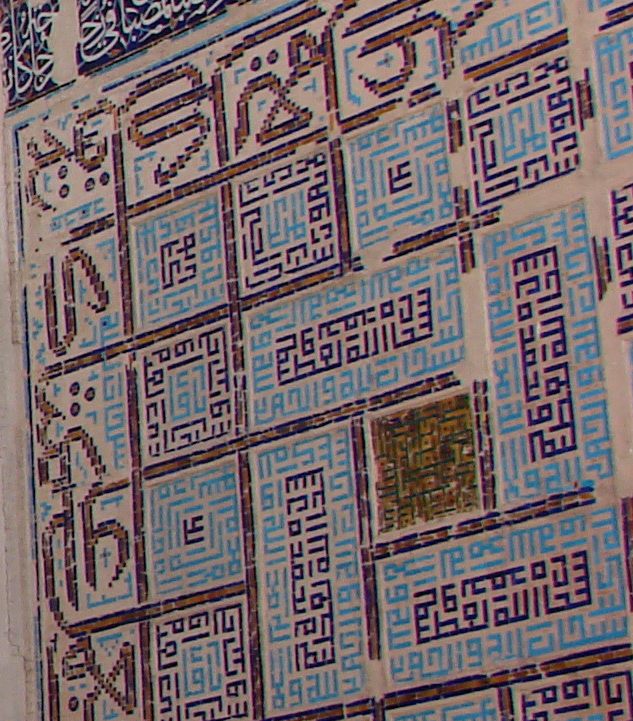 Abdullah Ansari Shrine Complex