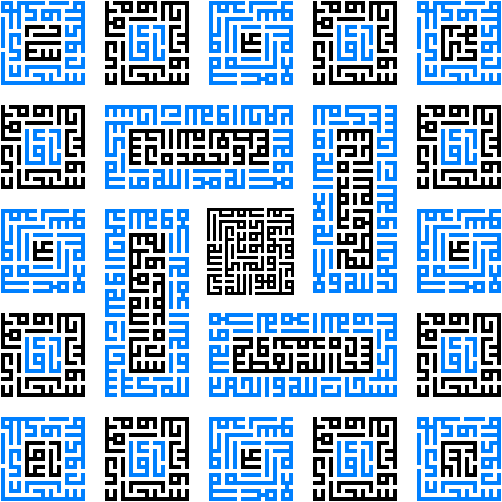 Wall pattern from the Abdullah Ansari Shrine Complex