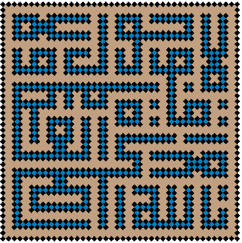 Wall pattern from the Nimavard Madrasa