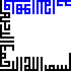 Square kufic square step 1