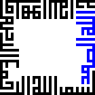 Square kufic square step 1